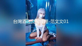 【长期订阅更新】人气反差ASMR女网黄「deerlong」OF性爱私拍 榨汁姬骑乘套弄鸡巴无套中出射了蛮壶