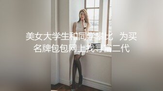 【解说】父债女还