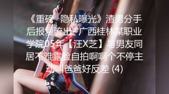 【稀有稻草人】新人神仙级女神，娇小玲珑穿黑丝，男友公主抱看逼逼，小萝莉被插得眉头紧蹙，好疼又好爽佳作 (4)