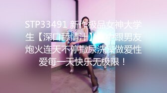 [MP4]STP25148 淫荡指数9分超级骚女，开档黑丝露大屁股，人骚花样多，扩阴器振动棒，高潮多次大量喷水，搞得地上湿了一大片 VIP2209