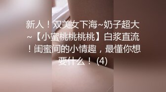 萝莉猎手 顶级91大神专攻貌美萝莉少女 唐伯虎 蕾丝小姐姐女上位抽刺 圆润蜜尻紧致嫩鲍 刺顶非常有感觉