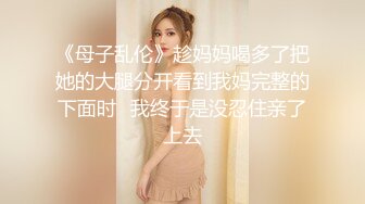 探花爱吃扎新人老哥约了个眼镜老外妹子啪啪，近距离拍摄特写口交揉搓大奶大力猛操