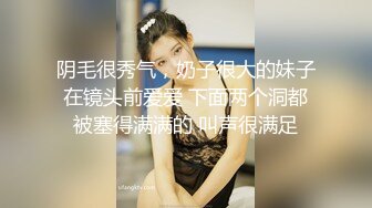 【新片速遞】 漂亮美女 好吃吗 好吃 会不会喷水 我也不知道 被掐着脖子输出 吃口水 抠逼 不知道以后又是谁的女神[118MB/MP4/02:02]