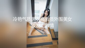 实测多久啪一次才算正常？居然有女生每天都想要？！