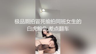 新流出酒店偷拍 软萌甜妹续集主动挑逗休息中的男友