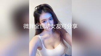 [HD/1.0G] 2024-04-22 DA-29 大象傳媒 口罩蕩婦人妻輪流騎