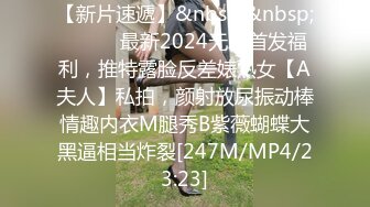 91绿帽老公 带着娇妻少妇第一次3p，露脸有点害羞，但是满脸洋溢着开心，奶子都被捏红了，妻子表现还不错！