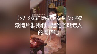 [MP4/ 242M] 无敌嫩妹的湿身诱惑浴缸自慰后被我射肚子上，点赞收藏300追更