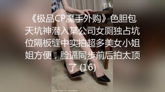 【精品TP】家庭网络破解摄像头 偷窥记录颜值天花板美女与男友日常在家喷血画面（完结篇）44V