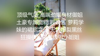 中医养生之道会馆暗藏玄机制服眼镜美女医师搞起生理特殊项目推油口嗨毒龙啪啪啪爽得不得了国语对白