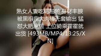 【TheJessieJ】顶级瑜伽女神首部露三点销魂紫薇，道具三指入穴，淫水泛滥，高清原版