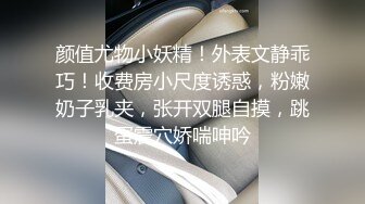 秀人网又一极品萝莉娃娃脸新人-人如其名的乖乖女【梦灵儿】隐藏SVIP高价作品-大尺度露逼，模拟啪啪观音坐莲