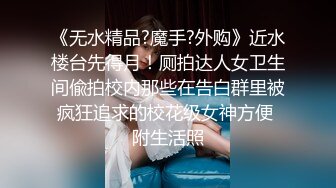 〖户外野战羞耻刺激〗小树林里忍不住了 在公园当众啪啪啪 超级羞耻 真是梦想场景 撸点满满 看到这一幕 你能忍住不来干翻她吗