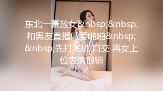 重口调教露脸眼镜妹子，素颜骚货被胖大叔爆菊花，灌肠，后入女上位爆菊