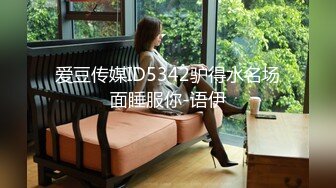 妻子开始做家政妇…被介绍给富豪当作性玩具 宫泽千春