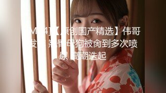 约炮遇到大学校花用J8征服她