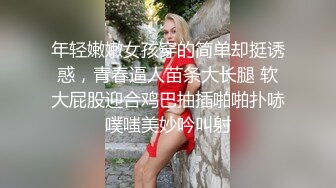 专约少女萝莉大神『唐伯虎』可爱小兔子嫩妹 性感白丝网袜，跪在沙发上就后入 轻轻一操就哼哼唧唧的 像被捅穿一样