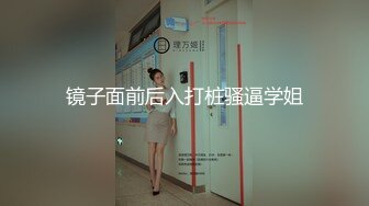 [MP4/ 2.04G] 软软柔柔时尚白皙美女 好勾人啊 脱光光娇躯耀眼 萌萌韵味心动不已