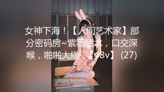 小巧苗条大学生美女在情趣酒店穿上开档丝袜高跟 紧身显身材鸡动看的是热血沸腾，胖男压上去不停冲刺娇吟