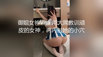 2021-10-31流出萤石云酒店摄像头偷拍高富帅约炮身材超棒的女网红