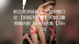 某博上海少妇与黑人3P (1)