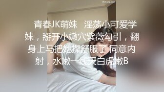 极品反差婊轻素颜，高颜值，大屌无套征服美人，只要吊够长够大，女人就是玩物！