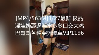 小情侣真会玩在情趣套房里把苗条大长腿清秀女友放在情趣椅子扶着白嫩屁股啪啪操穴