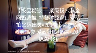 【汝汝汝】两大女神被无套内射，操的时候表情超享受  (1)