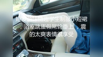 纵情端午萝莉女仆内射中出-小桃