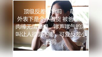 果冻传媒 单身狗的复仇▌白允儿x吴凯彤▌尽情享用肏弄嫩鲍 反被榨汁