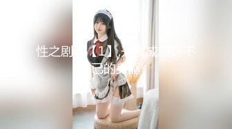 《百度云泄密》小美女被男友忽悠在宿舍脱光了抠B自摸