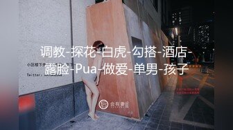 酒店约操极品一字马美少妇,69互舔 床上功夫了得