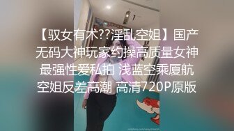 【新片速遞】小狐狸主播❤️乌苏儿❤️极品美女，在网吧静静的去厕所开收费玩跳蛋扣逼，真骚的很啊4V！[336M/MP4/43:21]