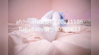 afchinatvBJ韩嘟妮_20190617_1694590653