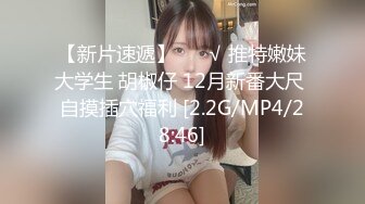 [MP4/ 1.85G] 高价约操前凸后翘丰腴美女，魔鬼身材性感迷人，把大长腿扛在肩上啪啪大力抽送逼穴