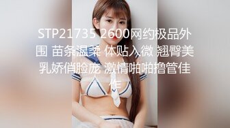 真子丹面试女粉丝.想上位先面试.床戏看你乖不乖.精东影业