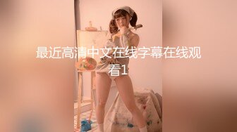 后入99年炮友