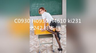 C0930 H0930 H4610 ki2312242 杉本 理恵