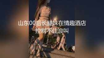 《扶贫站街女》胖表弟前两天路边偷拍被混混发现揍一顿后再度进会所找女技师玩一条龙服务偷拍