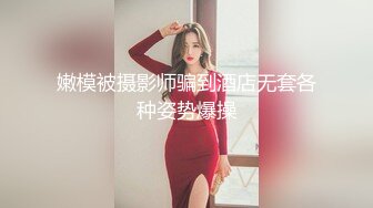 后入特写操逼嗷嗷叫老公