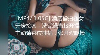 OnlyFans可盐可甜性瘾女友yuukoo私拍~调教打炮紫薇私处超嫩 (3)