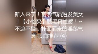 街头起丘比特 性爱女业务身体换保单