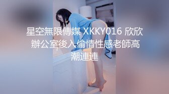 巨乳表妹吃鸡啪啪 身材苗条 无毛鲍鱼粉嫩 看到表哥紫薇受不了淫水湿透了内内 偷看洗香香被发现 被无套输出 内射