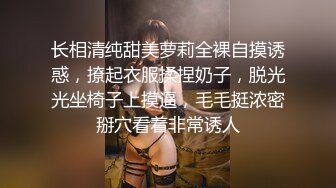 STP25815 最新购得摄影大师高端作品《韩芳语??学妹回归》高颜值长腿小姐姐无毛一线天馒头穴完美呈现