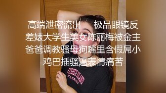 -淫荡御姐主播仰拍自慰大秀 不停的抠穴自慰 淫水白浆流出好多