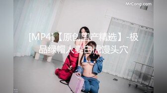 [MP4/ 553M]&nbsp;&nbsp;娇小身材的美少妇三P大站，前后夹击征服骚女完美爆，满满一嘴