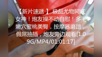 【山上野战】豪放姐自驾游到某景区勾引路人大哥到山上野战无套内射