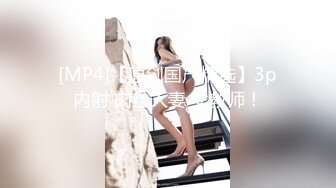 [MP4/1.03G]2023-7-27【酒店偷拍】情侣开房操逼，骑在身上扭腰摆臀，扶着屁股后入爆操