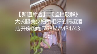 暑假倒计时的白嫩小学妹✿甜美极品学妹纯欲的外表放荡的淫叫，身材一级棒的小母狗 小屁股紧实又翘挺 活力四射[667M/MP4/15:21]