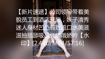 《极品CP✿魔手✿外购》美女如云餐饮店大神躲藏女厕逼脸同框偸拍数位小姐姐方便，被一个美女发现翻车了还好没有推门吓尿了